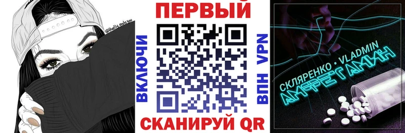 АМФЕТАМИН VHQ  Купить где  Гаджиево 