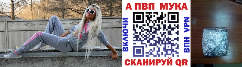 A PVP Соль  Купить  Гаджиево 