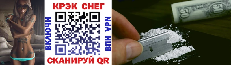 Купить где  Гаджиево  COCAIN 97% 