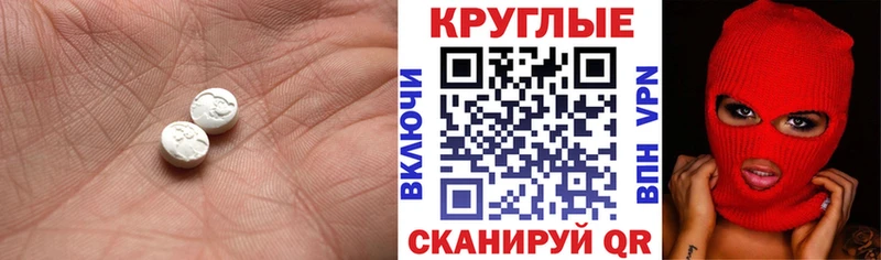 Купить где  Гаджиево  ЭКСТАЗИ 300 mg 