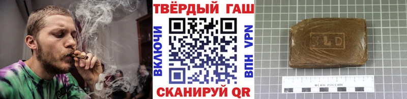 Купить где Гаджиево ГАШ гашик