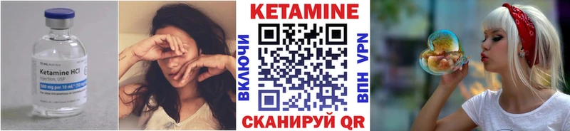 Купить где Гаджиево Кетамин ketamine