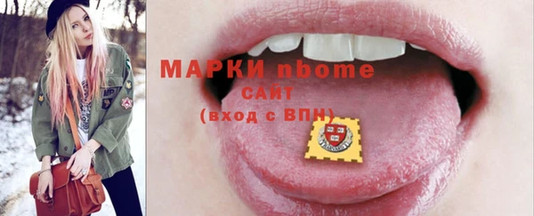 круглые Тобольск