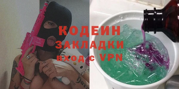 PSILOCYBIN Кодинск