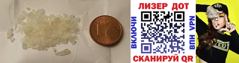 ЛСД экстази кислота  Купить закладки  Гаджиево 