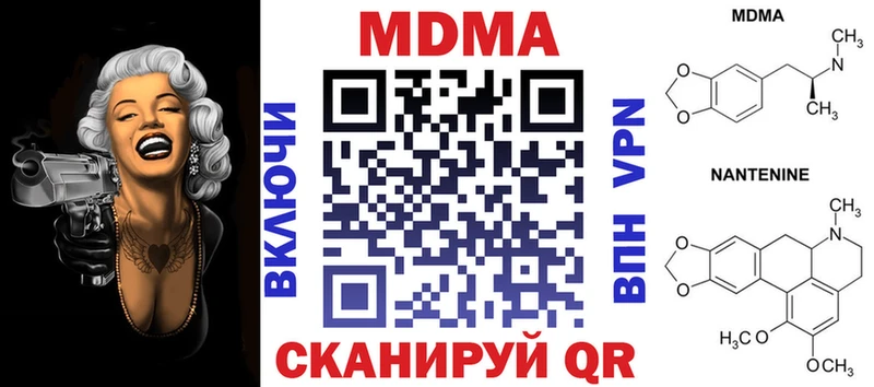 Купить  Гаджиево  МДМА VHQ 
