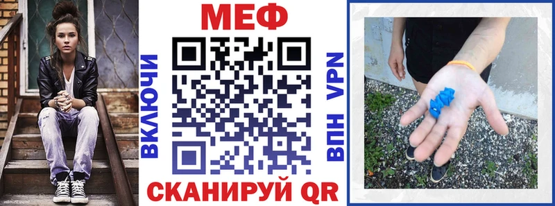 Меф мяу мяу  Гаджиево