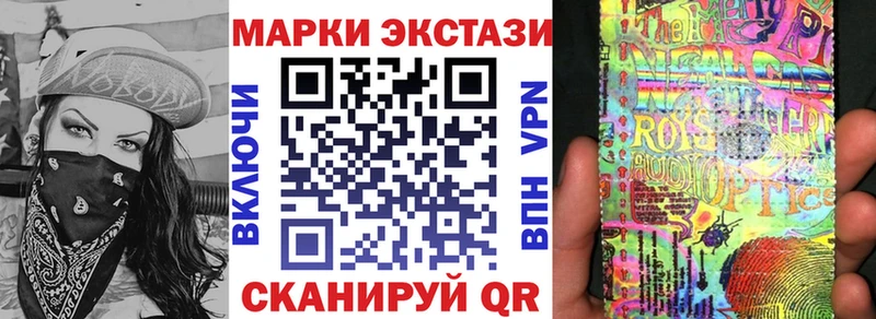 Марки N-bome 1,5мг  Купить где  Гаджиево 